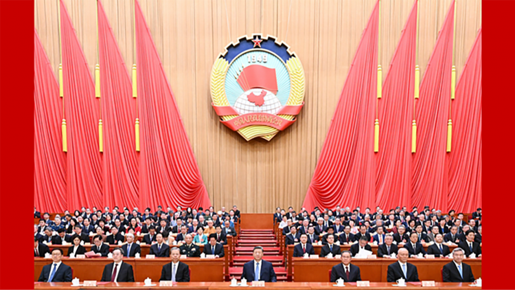 全国政协十四届四次会议在北京闭幕